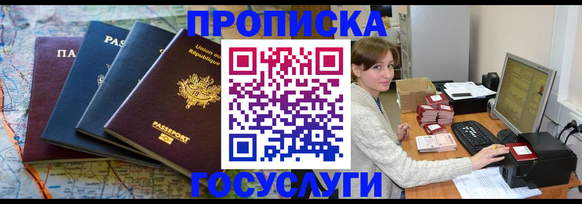 форма 3 в Черногорске